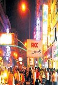 永昌路