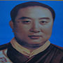 确吉坚赞
十世班禅 确吉坚赞