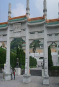 故宫博物院