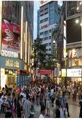 西门町商业街