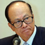 李嘉诚