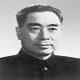 周恩来
革命家 周恩来